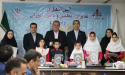 تقدیر از ۹۷ برگزیده فرهنگی و دانش آموزِ طرح «همیار گاز» در لرستان