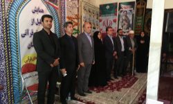 رباط نمکی؛روستایی که با قرآن شکوفا شد