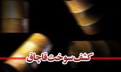 کشف ۴ هزار لیتر گازوئیل خارج از شبکه توزیع در پلدختر