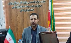 نقش موثر روابط‌عمومی ها در تحکیم وفاق ملی و انسجام اجتماعی