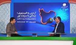 تشریح دستاوردهای تحول‌آفرین در صنعت ارتباطات لرستان