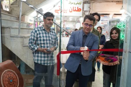 افتتاح فروشگاه چرم‌دوزی در خرم‌آباد