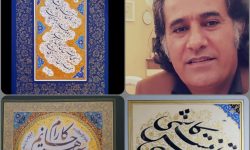 «افشین ماسوری» رئیس انجمن خوشنویسان خرم‌آباد شد
