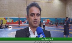 برگزاری اردوی تیم ملی کشتی آزاد جوانان در لرستان
