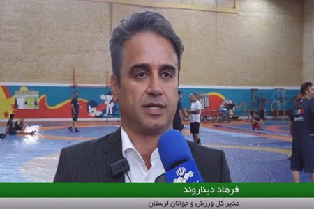 برگزاری اردوی تیم ملی کشتی آزاد جوانان در لرستان