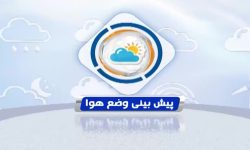 وزش باد شدید در راه لرستان