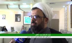 مساجد لرستان میزبان برنامه های دهه امامت و ولایت
