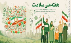 اینفوپاد| اعلام روزشمار هفته ملی جمعیت سال ۱۴۰۵