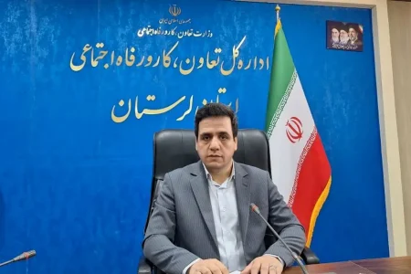 ایجاد بیش از ۱۰ خانه فرهنگ کار در واحدهای اقتصادی لرستان