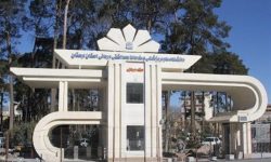 بدهی ۷۰۰ میلیارد تومانی دانشگاه علوم پزشکی لرستان