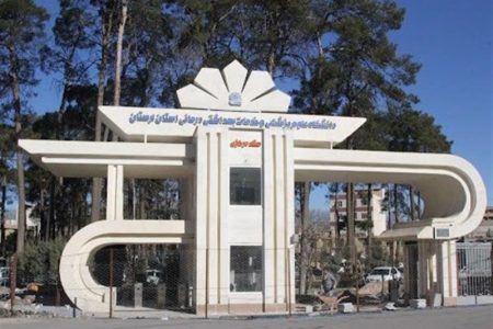 بدهی ۷۰۰ میلیارد تومانی دانشگاه علوم پزشکی لرستان