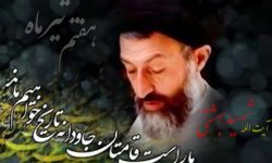 لرستان آماده برگزاری مراسم بزرگداشت شهدای هفتم تیر