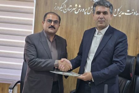 سرپرست آموزش و پرورش الیگودرز منصوب شد