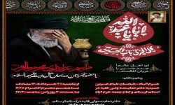برگزاری سه شب مراسم عزاداری محرم در دفتر نماینده ولی‌فقیه لرستان