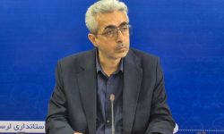 اشتغال‌زایی هزار نفری با بهره‌برداری از ۱۳ طرح نیمه‌تمام در لرستان