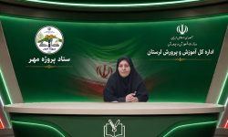 ثبت‌نام پایه هفتم از امروز آغاز شد