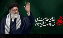 لرستان در سوگ «رهبر شهید»؛برگزاری آیین‌های باشکوه وداع در سراسر استان