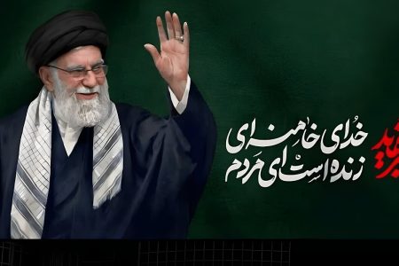 لرستان در سوگ «رهبر شهید»؛برگزاری آیین‌های باشکوه وداع در سراسر استان