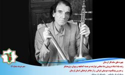 خدمات استاد منظمی در ترویج موسیقی اصیل ایرانی ماندنی است