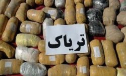 کشف ۹۷ کیلوگرم تریاک در لرستان