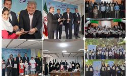 کسب رتبه اول کشوری توسط شرکت گاز لرستان در طرح «همیار گاز»