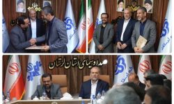 معرفی معاون صیانت صداوسیمای لرستان