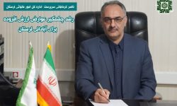 پرداخت ۸۸۰ میلیارد عوارض به‌حساب شهرداری‌ها و دهیاری‌های لرستان