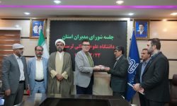 معاون توسعه دانشگاه علوم پزشکی منصوب شد