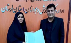 انتصاب سرپرست اداره ورزش و جوانان شهرستان دورود