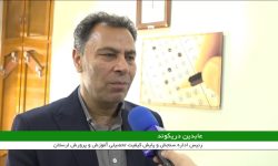 دریافت کارت آزمون ورودی مدارس سمپاد و نمونه دولتی لرستان از فردا