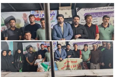 تجدید میثاق جامعه پارادوومیدانی با آرمان‌های انقلاب