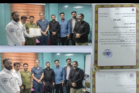 تجلیل اورژانس لرستان از نقش مؤثر دکتر آرش امین در مدیریت بیماران قلبی