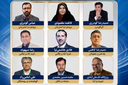 پخش سری جدید برنامه‌های «خانه ملت» و «با نمایندگان» از صداوسیمای لرستان