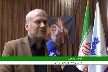 صداوسیمای لرستان آماده پوشش مراسم بدرقه رهبر شهید