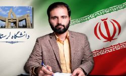 ابداع فناوری نوین برای حذف آلاینده‌های آب توسط پژوهشگر دانشگاه لرستان