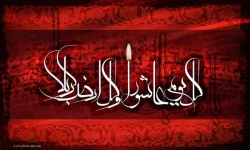 عاشورا مدرسه عزت است