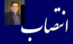 «علی صارمیان» سکاندار مرکز اسناد و موزه‌های هلال‌احمر کشور شد