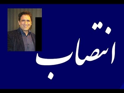 «علی صارمیان» سکاندار مرکز اسناد و موزه‌های هلال‌احمر کشور شد