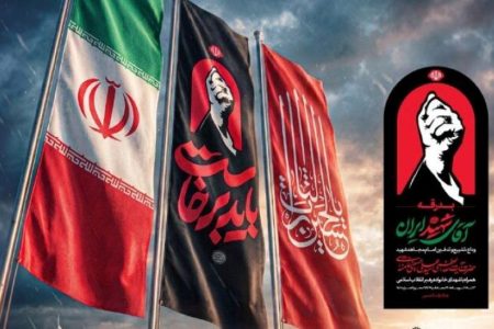 تشریح جزئیات برنامه‌های بزرگداشت رهبر شهید انقلاب در لرستان