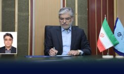 سرپرست پارک علم‌وفناوری لرستان منصوب شد