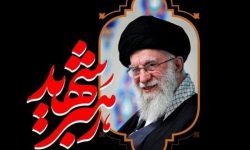 برنامه‌های سیما برای مراسم تشییع و بدرقه رهبر شهید