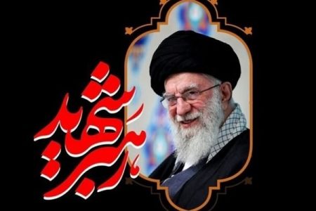 برنامه‌های سیما برای مراسم تشییع و بدرقه رهبر شهید