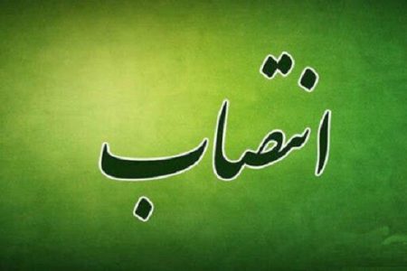 انتصاب دو چهره فرهنگی به عنوان مشاوران استاندار لرستان در امور معلولان