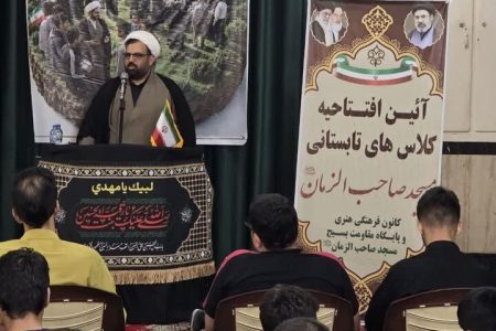 آغاز برنامههای تابستانی اوقات فراغت در مساجد لرستان