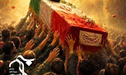 تشییع رهبر شهید؛نماد وحدت ملی و استمرار راه انقلاب