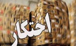 کشف ۵۸ تن برنج خارجی قاچاق در خرم‌آباد