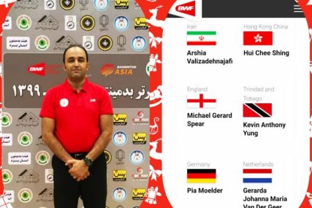 انتصاب داور لرستانی به عضویت کمیته داوران فدراسیون بدمینتون