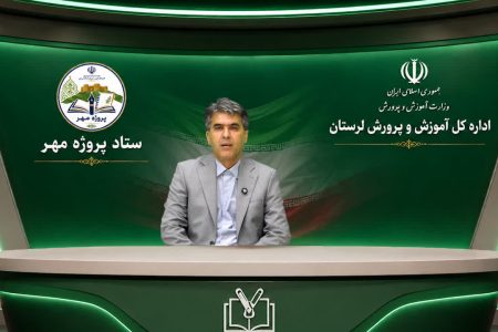 شاداب‌سازی و بهسازی ۴۲۱ مدرسه لرستان