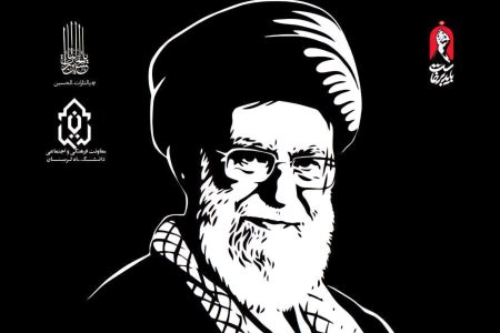 تجدید میثاق دانشگاهیان لرستان با آرمان‌های رهبر شهید انقلاب