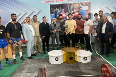 لرستان نایب‌قهرمان رقابت‌های پاورلیفتینگ کشور شد